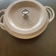 バーミキュラ鍋(26cm)の画像