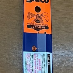 glaco撥水ワイパーブレード　No.111の画像