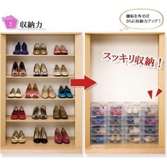 【未使用】クリアシューズボックス　４個組の画像