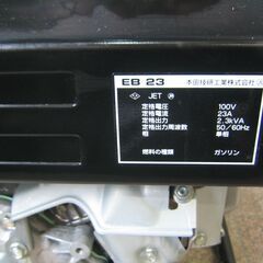 ほぼ未使用　HONDA　発電機　EB23　サイクロコンバーター　現状未始動　#インバーター #Inverterの画像