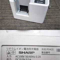 【ジャンク品】SHARP　コードレスクリーナー　EC-FR5-B　掃除機　スティッククリーナー　ラクティブエア　RACTIVE Air　2020年製 シャープの画像