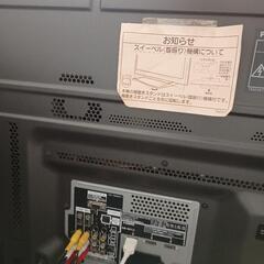 VIERA　Panasonic　テレビ　ジャンク品の画像