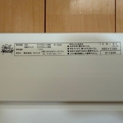 風呂蓋の画像