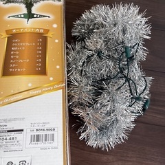 無料　0円　クリスマス　ツリー　🎄🎅の画像
