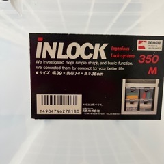 差し上げます！衣装ケースの画像