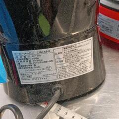 0831-140 【無料】 コーヒーメーカーの画像