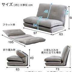 ニトリ　ソファー　の画像