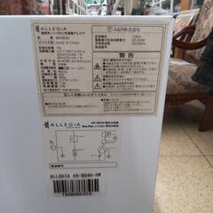 ALLEGIA  AR-BD40  冷凍庫  36L  2019年製の画像