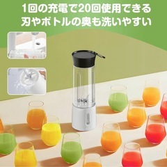 ミキサー ジューサー 氷も砕ける ジュース 500ml ハンドミキサー 離乳食用の画像