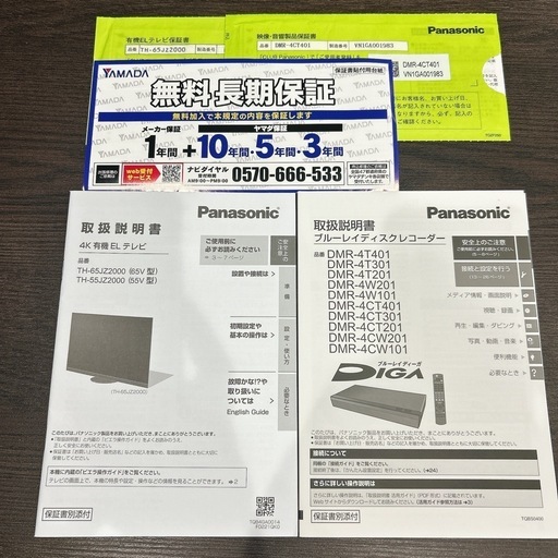 専用 引渡し決定済み