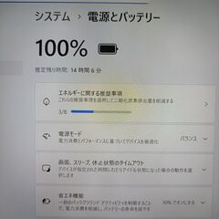 【軽量】2022年製 ノートパソコン 東芝 dynabook G83/HU 11世代 i5 SSD 512GB メモリ 16GB Iris Xe Windows11 Office付き 80の画像