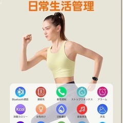 スマートウォッチBluetooth5.3通話機能搭載 大画面の画像