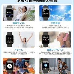 スマートウォッチBluetooth5.3通話機能搭載 大画面の画像