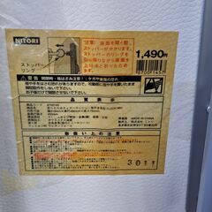 【リサイクルショップどりーむ鹿大前店】No.2583　折りたたみ椅子　白色　落ちない汚れ有(´;ω;｀)の画像