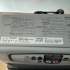 コロナFFストーブの画像