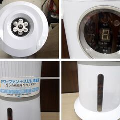 スリーアップ スリムタワー冷風扇 EFD-1701 2017年製 白 リモコン付 高さ82cm 冷風扇 扇風機 苫小牧西店の画像