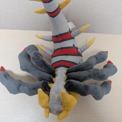 ポケモン　ギラティナ ぬいぐるみ 約30cmの画像