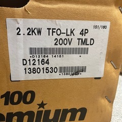 2.2kw モーターの画像