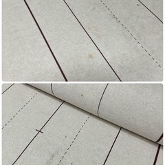 書道用下敷き　両面罫入聯落判の画像