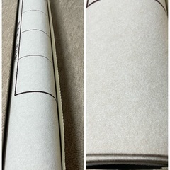書道用下敷き　両面罫入聯落判の画像