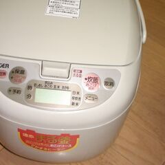 炊飯器★タイガー JAB-B10K★5.5合炊きの画像