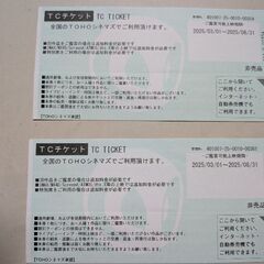 2025/08/31本日まで