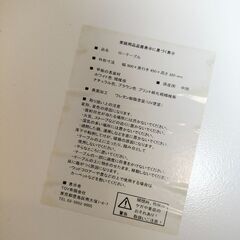 ローテーブルの画像