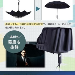 新品　俺の折りたたみ傘 超大サイズ 12本骨 ワンタッチ自動開閉の画像