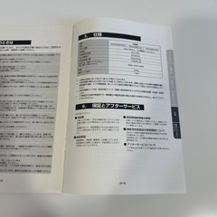 Confee 冷蔵庫の画像