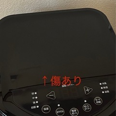 アイリスオーヤマ ポータブル クーラー エアコン 7畳  IPP-2222Gの画像