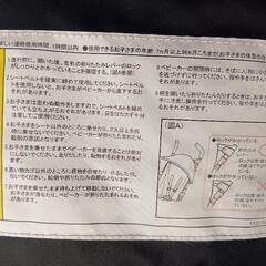トイザらスマイクロベビーカーの画像