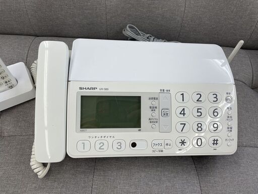 シャープ UX-320CL-W デジタルコードレスFAX 子機付き 2014年製 FAX ファックス ファクシミリ 札幌市手稲区
