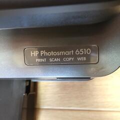 【ジャンク】プリンター複合機 HP6510の画像