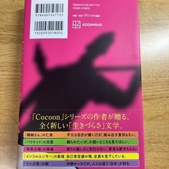 本の画像