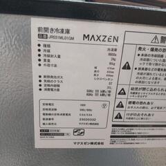 MAXZEN  JR031ML01GM  前開き冷凍庫  2023年製  31Lの画像