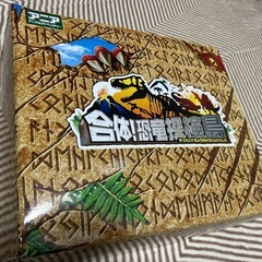 アニア　アニマルアドベンチャー　【合体！恐竜探検島】　恐竜動物いろいろまとめ売りの画像