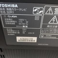 TOSHIBA REGZA 32R1 / 32インチ液晶テレビの画像