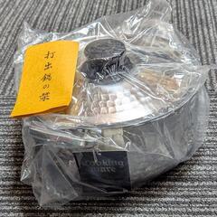 【未使用】アルミ打出し両手鍋20cmの画像