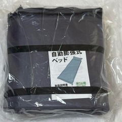 エアーマット キャンプマット 30秒で膨らむ 厚手8cm キャンプ アウトドアの画像