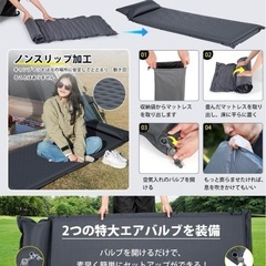 エアーマット キャンプマット 30秒で膨らむ 厚手8cm キャンプ アウトドアの画像