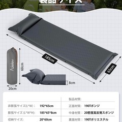エアーマット キャンプマット 30秒で膨らむ 厚手8cm キャンプ アウトドアの画像