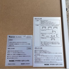 【こたつ】【テーブル】【クリーニング済み】【管理番号13108】の画像