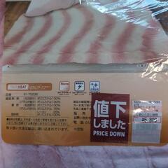 【新品】あったか掛け布団ダブルの画像