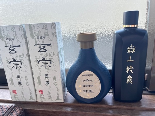 ⭐︎書道用品セット⭐︎墨液4本セット⭐︎（新品未使用⭐︎家庭保管品）⭐︎書芸 呉竹⭐︎くれたけ