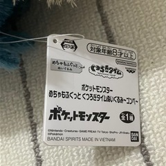 ポケモン　ゴンベーぬいぐるみ　53cmの画像