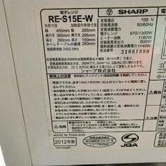 0831-179 電子レンジ　SHARPの画像