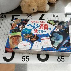 サムネイル