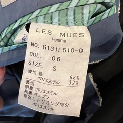 【無料】AOKIレディースリクルートスーツ3点セット（ジャケット、パンツ、スカート：黒、S）の画像