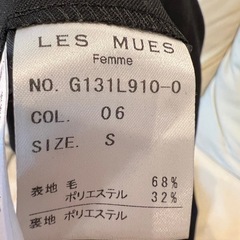 【無料】AOKIレディースリクルートスーツ3点セット（ジャケット、パンツ、スカート：黒、S）の画像