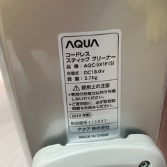 コードレス掃除機　ハンディ掃除機の画像